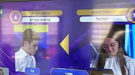 גמר חידון התנך 2026, צילום: מסך